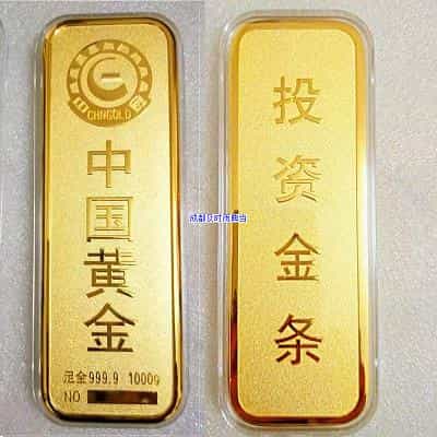 成都黄金现在典当抵押价格