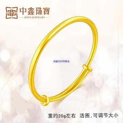 成都黄金饰品在典当行