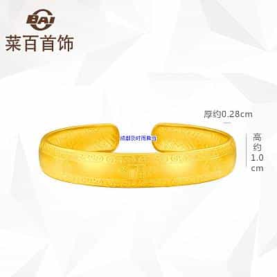 成都借条黄金抵押的正确写法