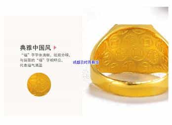 成都40g黄金项链抵押