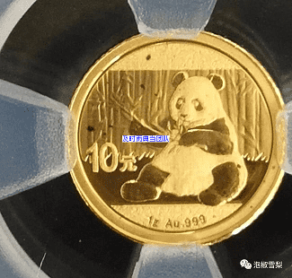 典当黄金
